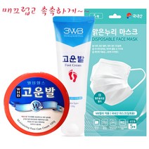 웰빙헬스팜 WHB 고운발 100g +고운발 120g 튜브형 + 맑은누리마스크 5매, 1개
