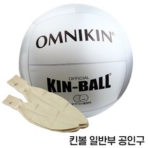 스포타임 킨볼 공인구 그레이 1.22M 내피2개 FI14NO0364