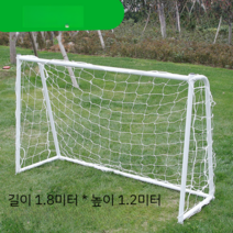 철체 축구 조기축구 골대 풋살 펜션 야외 미니 군대축구 풋살장, C 1.8m x 1.2m