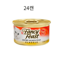 핫템 팬시피스트 고양이용 연어 85g, 24캔