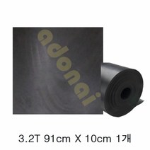 흑색 고무판 3.2T 91cmX10cm 1개 재단고무판 고무바닥 고무 흑고무 녹색고무, 본상품