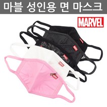 우야몰 마블 성인용 면 마스크 스포츠마스크 국산 면100% 산책 자전거 등산 조깅 테니스 배드민턴, 블랙