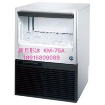 미니 제빙기 얼음 제조기 홈 카페 가정용 호시자키 KM-75A 상업용 커피 밀크숍 설비 전000136558, 01 바람이 차다, 01 수돗물에 접속하다