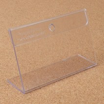 다용도 투명 아크릴 삼각 안내 꽂이 90X55MM