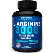 베이직 그린 L 아르기닌 남녀용 프리미엄 L-Arginine 보충제(산화질소 부스터 포함)