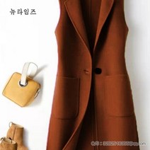 가디건 모직 롱 베스트 조끼 코트 재킷 빅사이즈 77 88 3xl 캐주얼 미디 길이 트렌드 출근룩 데일리룩