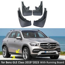벤츠 gle 350 450 클래스 w167 v167 머드가드 펜더 스플래시 가드 전면, 러닝 보드와 함께