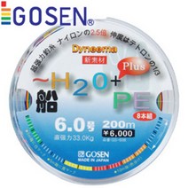 고센-NEW H2O 플러스 300m/침선우럭합사 PE합사 라인, 8호-100255