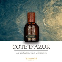 유쏘풀 니치향수 코트다쥐르 20대여성향수 프래쉬한 우디향, 15ml