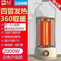 전기난로 전기 히터 난방기구 탄소 스토브 난방기 거실 가정용, F.화이트-2000 W