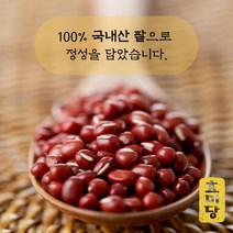 효미당 효미당 양갱세트 45gX20개X1박스(팥 밤 단호박 고구마), 900g, 1개