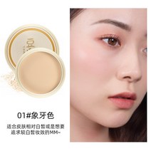 컨실러 메이크업 두유 파우더 화이트 컬러 메이크업 오일 컨트롤 모이스처라이저, 1   아이보리
