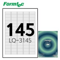 한국폼텍 폼텍 LQ-3145 레이저/잉크젯 라벨 20매, 1개