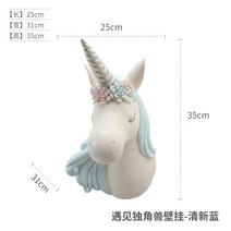 유니콘 아이방 꾸미기 32평리모델링 벽장식, 2