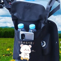 미니벨로가방 한강 미니백 자전거 리어백 새들백 수납 가방 스케이트보드 차 배터리 수납용, 01 2L, 06 빅사이즈 덮개（뚱뚱한게 아니라.귀여워）