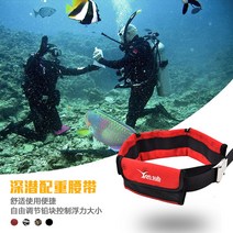 납 벨트 다이빙 납괴 주머니 허리띠 스킨스쿠버 잠수 장비 구슬 코팅 스쿠버 포켓, 그린 카무플라주 쓰리 포켓