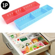 DIY 서랍 정리정돈 분류 칸막이 파티션 4p 옷방서랍 서랍정리 고시텔 속옷, 1개