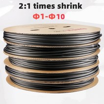 열수축 튜브 고무 필름 2:1 블랙 1 2 3 5 6 8 10mm 직경 열수축 열수축 슬리빙 랩 와이어 판매 diy 수리, 5미터, 3mm, 5미터_3mm