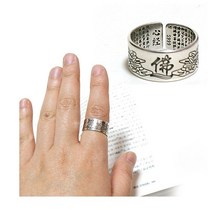 반야심경 은30프로 반지 은반지 팔찌 목걸이 불교용품 팔찌 반지 합장주, 반야심경남성신제품