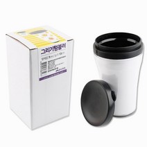 나만의 텀블러 만들기 꾸미기 DIY 그림 색칠 놀이