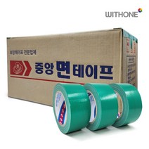 위드원 청테이프 면테이프 녹색 폭 48mm X 길이 24M 대용량, 280개