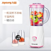 Brand Joyoung Mill 가정용 소형 분말 밀링 머신 초 미세 한약 분쇄기 곡물 건조 분쇄 소용량, 02. 분홍