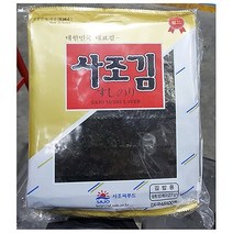 식당용 식자재 김밥김(해표 10매)X10, 상세페이지 참조, 상세페이지 참조, 상세페이지 참조
