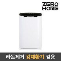 제로홈 미세먼지 강제환기 라돈 공기청정기, 단품