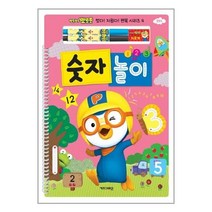 유니오니아시아 뽀로로 썼다 지웠다 펜북 놀이 4 숫자놀이 스프링 키즈아이콘 아이코닉스, 뽀로로 썼다 지웠다 펜북 놀이 4-숫자놀이(스프링)