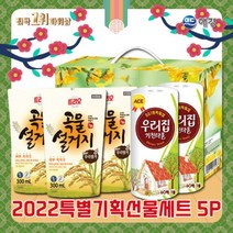 알차고 푸짐한 주방구성5P 키친타올 트리오주방세제 선물세트 5박스 학교 학원 병원 사은품