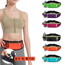 러닝 벨트 허리 파우치 초경량 바운스 프리 벨트 가방 방수 허리팩 여성 남성 조절 가능 러너 폰 허리백 야외활동 체육관 운동, 파랑색