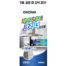 레인지후드크리너 기름때제거 가스렌지청소 후드클리너 렌지후드클리너 33팡팡, 1개