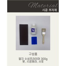 한샘인테리어필름 데코템 프리미엄 우드시트지, 부자재세트
