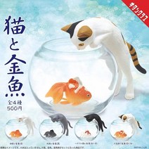 가샤폰 귀여운 카와이 화이트 블랙 클리코 네코 Hachiware 고양이와 금붕어 물고기 탱크 수족관 장식 캡슐 피규어 오리지널 가샤폰, 흰 고양이 금붕어