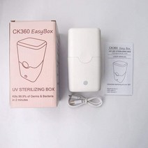 칼 도마 식기 살균기 수저 건조기 소독기 usb electric 휴대용 uv sterilizer nail sterilizer tools 소독 for menstrual cup, 쇼로