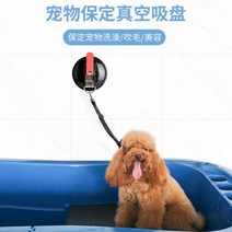 애견 거치대 강아지 헤어 고양이 미용테이블 샵 폴딩 반려동물 목욕, 블랙 후크 와이어 로프