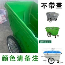 이동식 방재함 카트형 제설 도구 모래 제설함 자재, 550L(뚜껑 미포함)