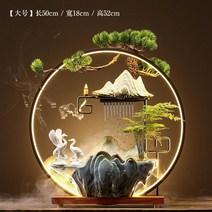 인공폭포 분수대 가정용 홈데코 장식품 집들이 개업, 9_레인커튼(향+아스파라거스+분무화)