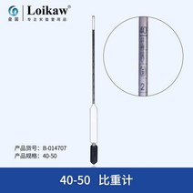 가정용 염분 측정기 염도계 해수 식당 체크 간장 음식 김치 요리 나트륨 소금, 비중계 40-50