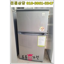 [통통중고가전]소형냉장고 일반 투도어 냉장고 85L급 삼성 엘지 대우 캐리어 전자 랜덤, 메탈
