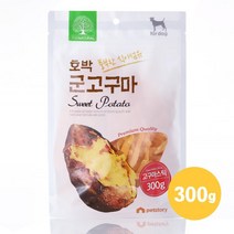 6개월강아지 장건간용 고구마말랭이간식 2EA 시츄 개간식 칭찬 보상 고급, 2개