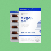 종근당 프로폴리스 면역력높이는영양제 염증에좋은영양제 면역력에좋은영양제, 12개월분