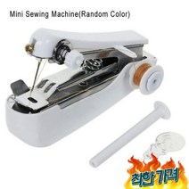 수동 재봉틀 다기능 수선 공구, Mini Sewing Machine