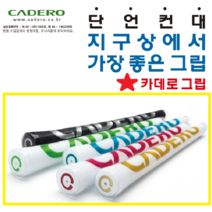 카데로 cadero 펜타콘 2x2 남성 여성 그립 아이언 드라이버 골프그립 교체 쫀쫀파워, 남자, 12. 블랙/블루
