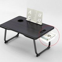 노트북 서랍 테이블 침대 책상 베드 트레이 1인용, tm 다용도 테이블 오크