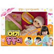 돌보기 엄마놀이 아기침대 똘똘이인형 여아 어휘발달 수면습관 이모선물