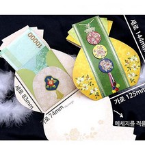 에코에듀 어린이 세뱃 돈봉투 복주머니 3종 세트, 1세트