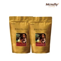 [맥널티] 원두분쇄 리치 헤이즐넛/자메이카 블루마운틴 블렌드 500g, 리치 헤이즐넛향 500g