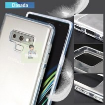 다사다_[다사다]갤럭시_케이스_투명_S20(SM-G981)_젤리 B6BA