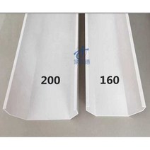 선홈통 PVC 지붕물받이 우수관로 파이프 빗물받이, 160 배수구 싱크대(1m) 2.3mm
